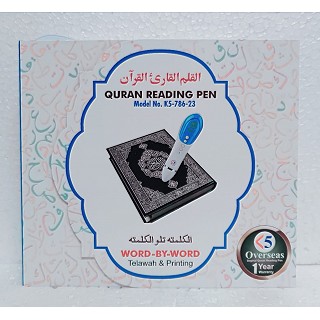  Digital  Quran Reading Pen(K5-786-23) 
