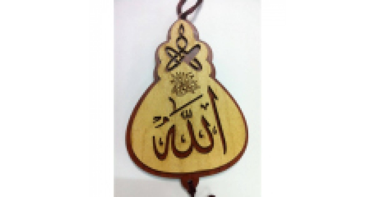 Islamic Car hangings online in India
