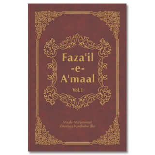 Fazail-E-Amaal Vol-1 English