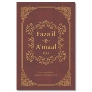 Fazail-E-Amaal Vol-1 English