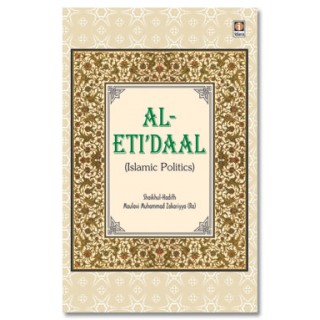 Al Etidaal - Islamic Politics