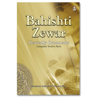 Bahishti Zewar English - Heavenly Ornaments
