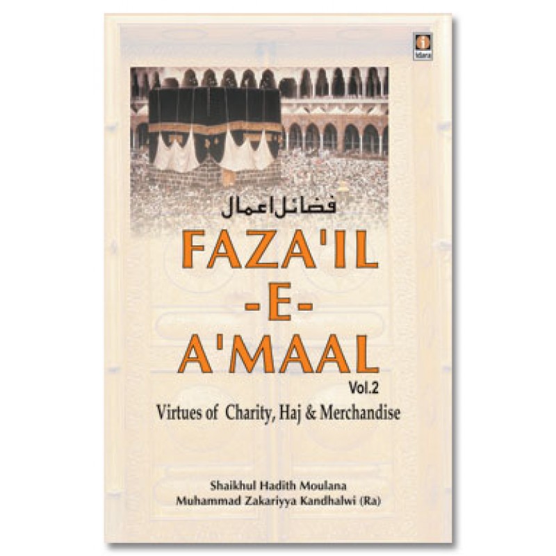 fazail e sadaqat english fazail e sadaqat english