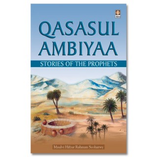 Qasasul Ambiyaa English - Stories of The Prophets