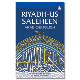 Riyadh-us-Saleheen - English Translation with Arabic Text | Vol 1 and 2 (Bound Together)