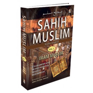 Sahih Muslim - Arabic/English - 8 Volumes Set