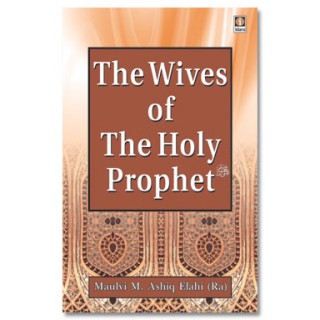 Wives of The Holy Prophet (SaW)