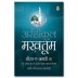 Ar-Raheeq Al-Makhtum - Biography of the Prophet Muhammed (SaW) HINDI