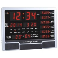 Al Harameen Islamic Prayer Timings Clock for  Mosque | Masjid | Home Al Harameen Islamic Prayer Timings Clock for  Mosque | Masjid | Home