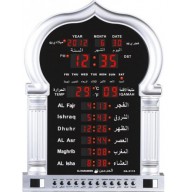 Al-Harameen  azan clock for Mosque- HA-5115 Al-Harameen  azan clock for Mosque- HA-5115