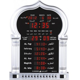 Al-Harameen  azan clock for Mosque- HA-5115