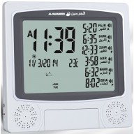 Wall Azan Clock Wall Azan Clock