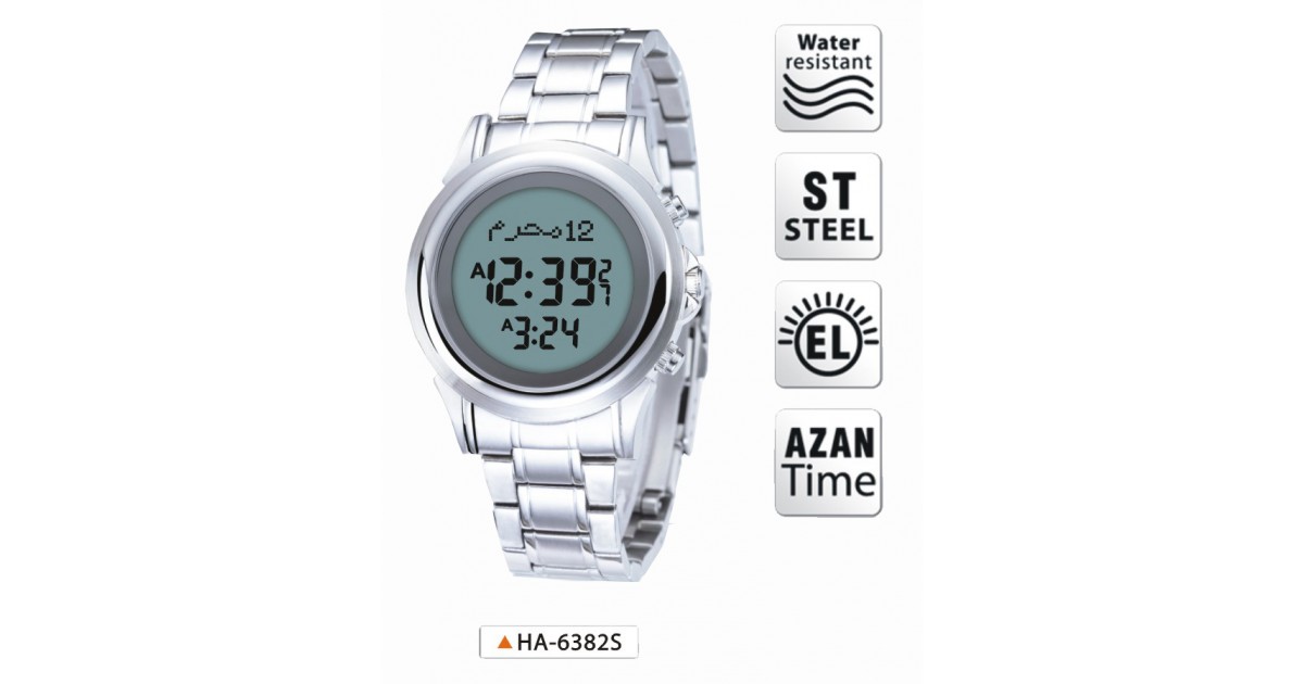 Buy islamic azan watch online in india from shiddat