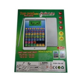 Quran Tablet Learning Machine - 18 Keys