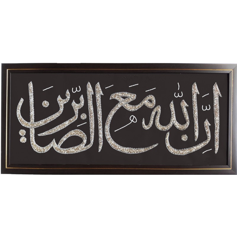 Islamic wall frame- Arabic Calligraphy Hand Made Islamic ...