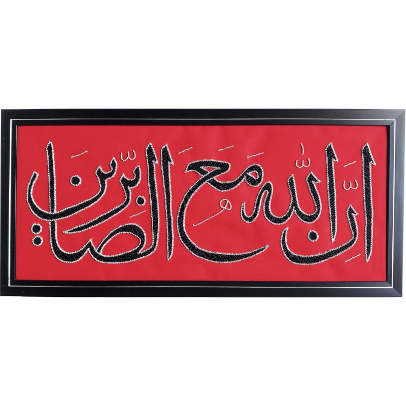 Red colored tughra Islamic wall hanging- Wall Frame Arabic ...
