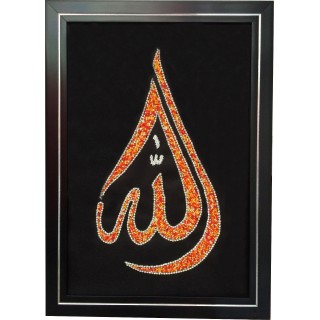 Allah SWT Wall frame, Sequence work on fabric