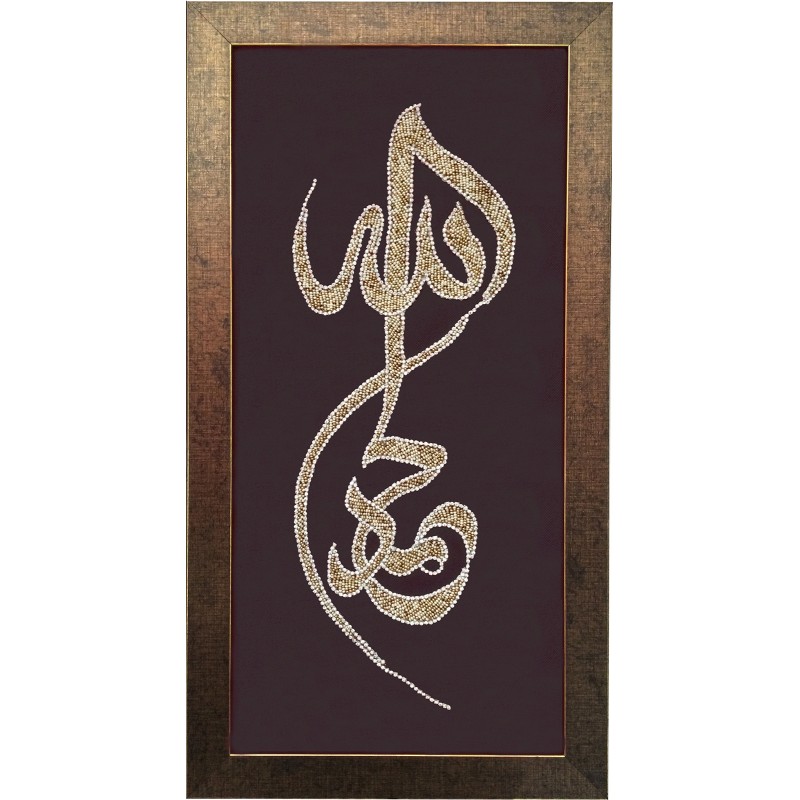 Islamic Wall Frame Hand made Islamic wall decoratives