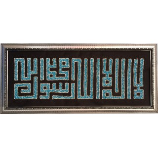  ARABIC CALLIGHRAPHIC HAND MADE WALL FRAMES