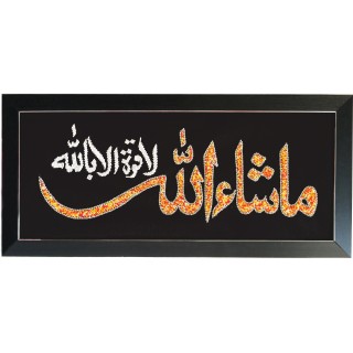 Tughra- Masha'Allah in Arabic Calligraphy Hand Made
