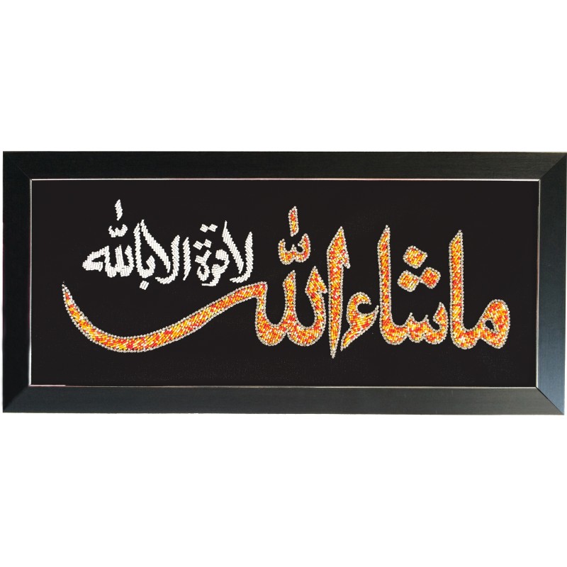 Arabic cheap calligraphy mashaallah