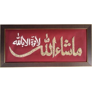 Islamic decor- Masha'Allah in Arabic Calligraphy Hand Made