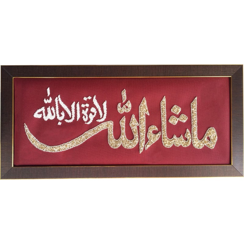Islamic Wall Hanging Arabic Calligraphy Hand Made Islamic Wall Decora Click here to read the full tutorial. islamic decor masha allah in arabic calligraphy hand made