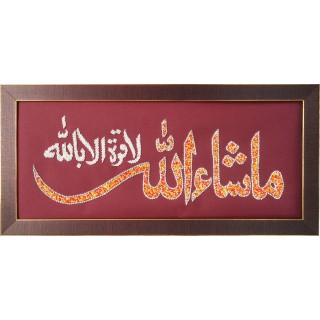 Islamic wall decor- Masha'Allah in Arabic Calligraphy Hand Made