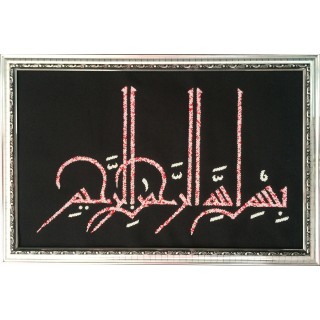  Islamic wall hanging- Arabic Calligraphy Hand Made