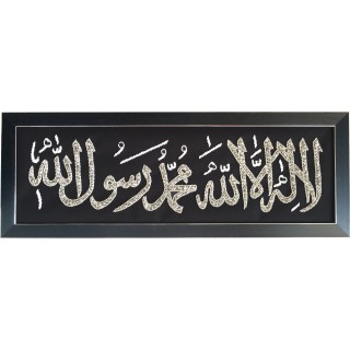 Islamic wall hanging- Kalima in Arabic calligraphy hand made