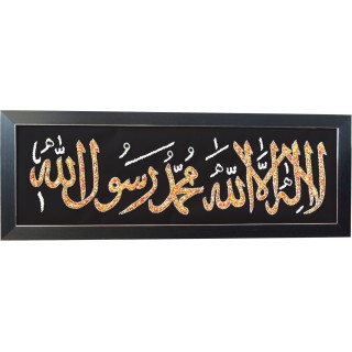  Islamic wall hanging- Kalima in Arabic Calligraphy Hand Made