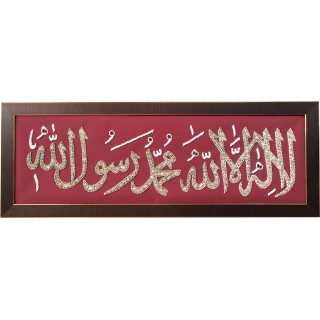 Tughra- Kalima in Arabic Calligraphy Hand Made
