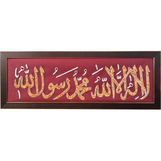  Tughra- Kalima in Arabic Calligraphy Hand Made