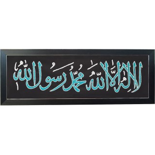  Islamic Home decor- Kalima in Arabic Calligraphy Hand Made