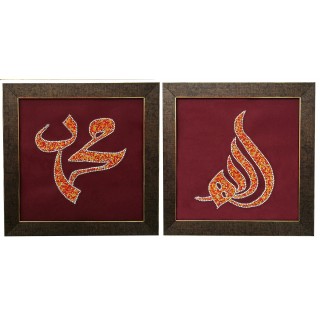 Allah Muhammad Islamic Wall hanging