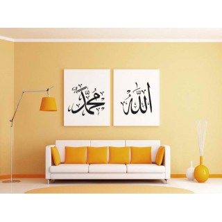 Allah Muhammad Islamic Wall Decal