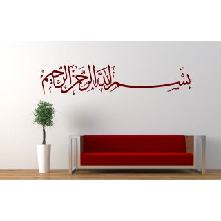 Bismillah Islamic Wall Decal