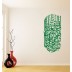 Dua for Family Islamic Wall Decal Dua for Family Islamic Wall Decal