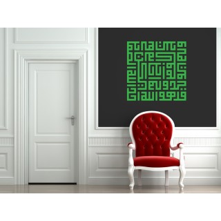 Ikhlas Islamic Wall Decal