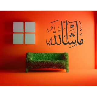 Masha-Allah Arabic Islamic Wall Decal