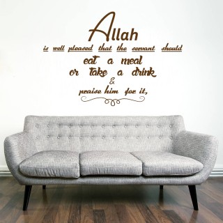 Islamic Quote Meal Wall Decal