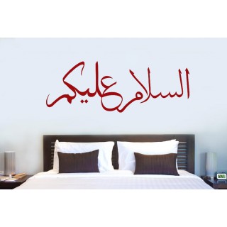 Assalamu Alaikum Islamic Wall Decal