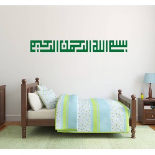 Bismillah Rectangle Islamic Wall Decal