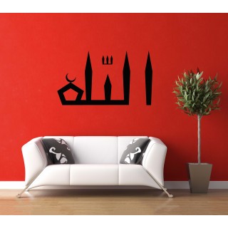 Allah Islamic Wall Decal Calligraphy