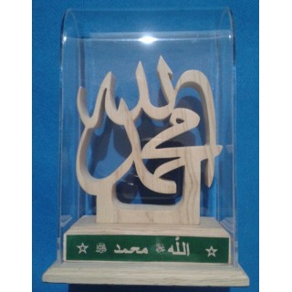 Wooden Islamic home decor with Arabic calligraphy - Allah Muhammad