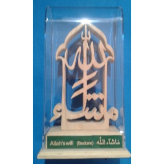 Masha Allah- Wooden Islamic table decor