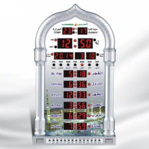 Azaan Wall Clock